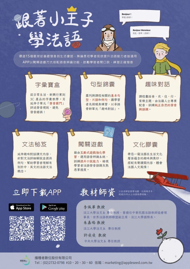 小王子