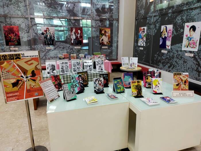 金漫獎(另開新視窗/jpg檔)圖片