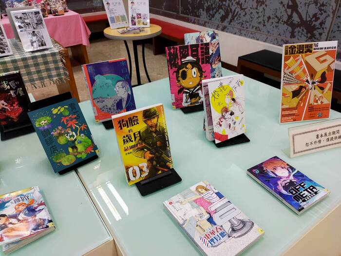 金漫獎(另開新視窗/jpg檔)圖片