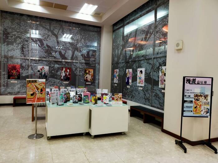 金漫獎(另開新視窗/jpg檔)圖片