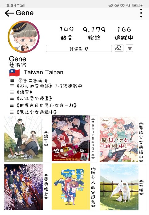 金漫獎(另開新視窗/jpg檔)圖片