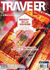 旅人誌（KONO電子雜誌）圖片