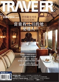 旅人誌（KONO電子雜誌）圖片