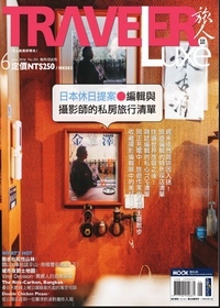 旅人誌（KONO電子雜誌）圖片