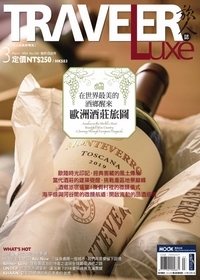 旅人誌（KONO電子雜誌）圖片