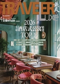 旅人誌（KONO電子雜誌）圖片