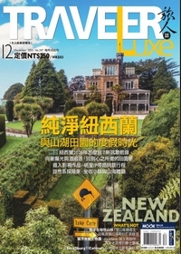 旅人誌（KONO電子雜誌）圖片