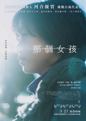 那個女函