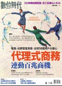 ABC互動