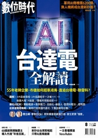 ABC互動