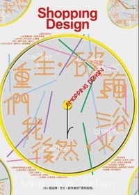 ABC互動