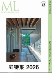 Modern Living