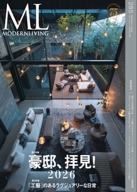Modern Living