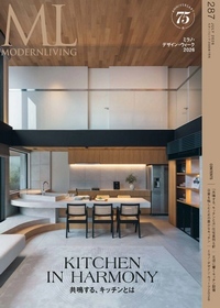 Modern Living