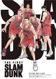 灌籃高手 THE FIRST SLAM DUNK
