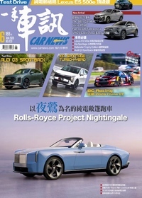 廣告雜誌