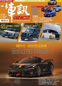 廣告雜誌