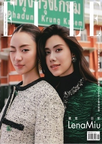 vogue