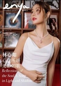 vogue