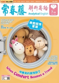 Live互動