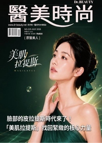 美麗佳人