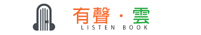Listen Book
