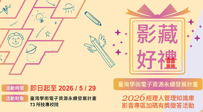 2025 walking library