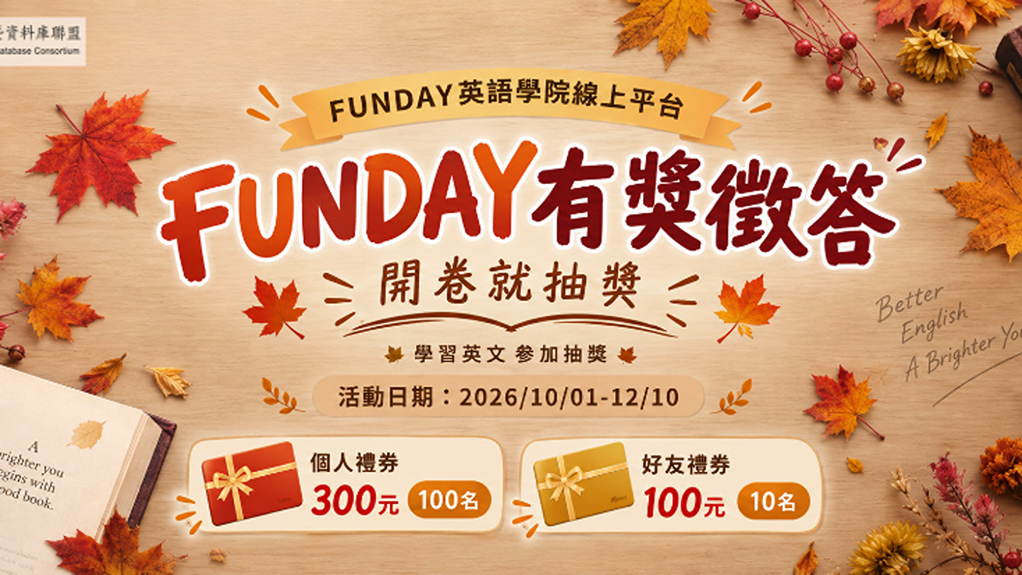 funday